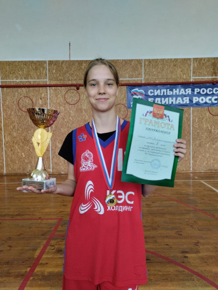 Стритбол.